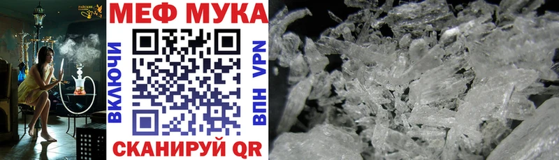 Цена Новоузенск АМФЕТАМИН  МЕФ  Метамфетамин  Гашиш  Cocaine  Марихуана  А ПВП 
