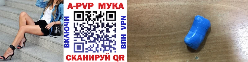 даркнет сайт  Новоузенск  Alpha-PVP мука 