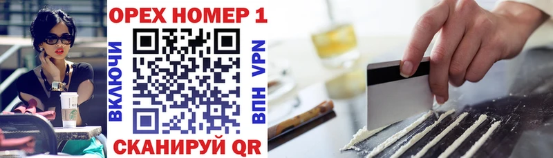 КОКАИН 98%  shop Telegram  Новоузенск 