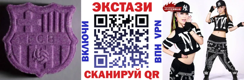 OMG как зайти  закладки  Новоузенск  ЭКСТАЗИ 99% 