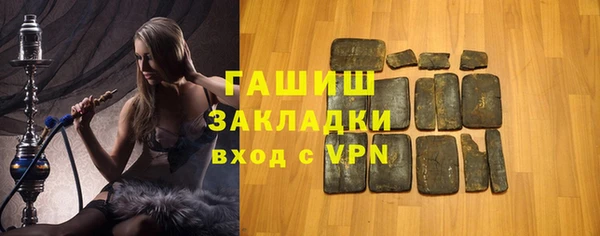 дистиллят марихуана Балахна