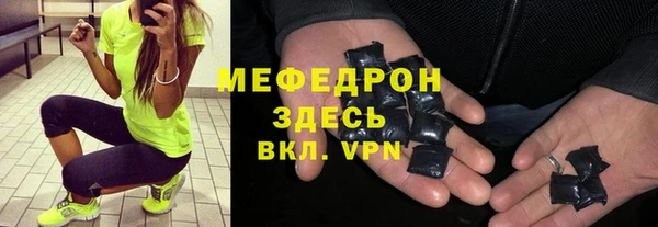 дистиллят марихуана Балахна