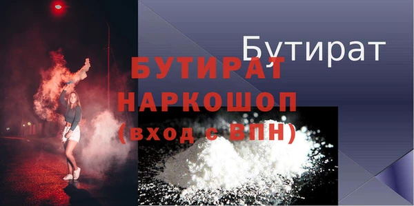каннабис Новосибирск