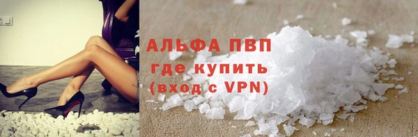 мефедрон VHQ Балабаново