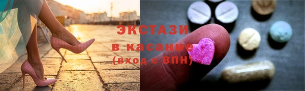 дистиллят марихуана Балахна