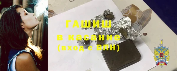 дистиллят марихуана Балахна