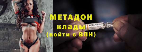 дистиллят марихуана Балахна
