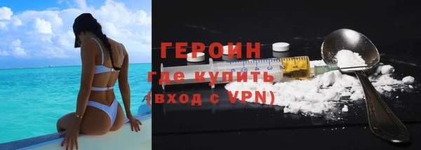 дистиллят марихуана Балахна