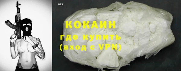 мефедрон VHQ Балабаново