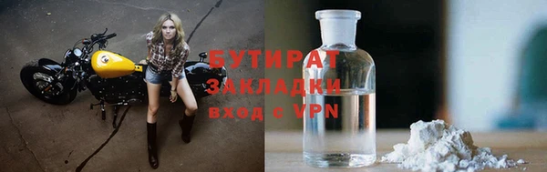 дистиллят марихуана Балахна