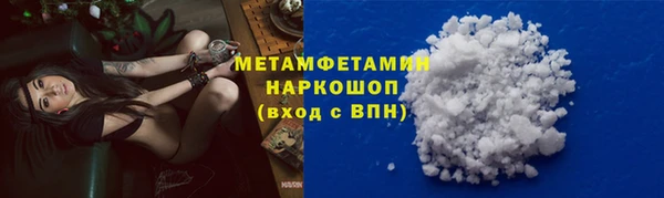 дистиллят марихуана Балахна