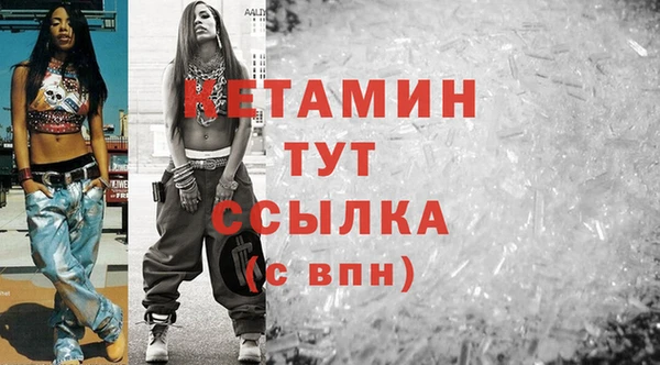 дистиллят марихуана Балахна