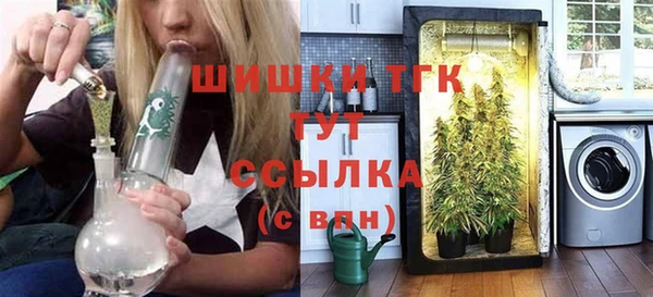 дистиллят марихуана Балахна