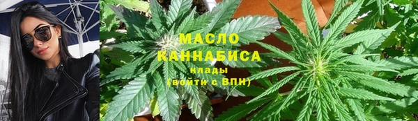 мефедрон VHQ Балабаново