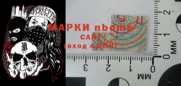 дистиллят марихуана Балахна