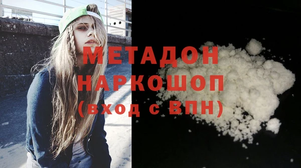 скорость mdpv Баксан