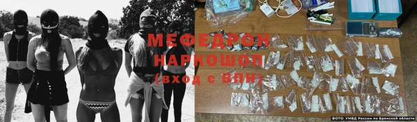мефедрон VHQ Балабаново