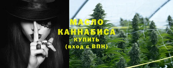 мефедрон VHQ Балабаново