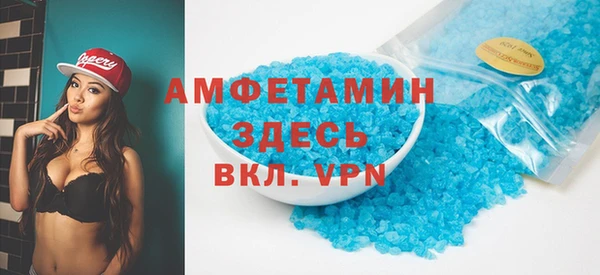скорость mdpv Баксан