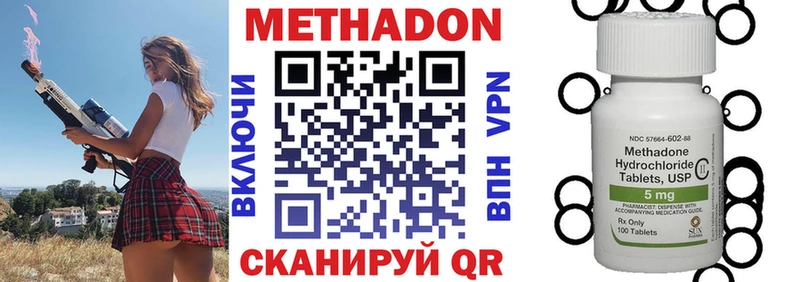 как найти закладки  Новоузенск  Метадон кристалл 