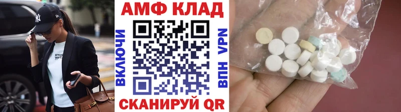 цены   Новоузенск  МЕТАМФЕТАМИН Methamphetamine 