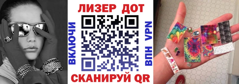 Наркотические марки 1500мкг  купить закладку  Новоузенск 