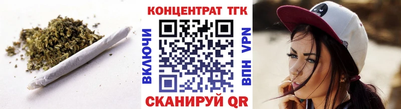 ТГК гашишное масло  где купить наркоту  Новоузенск 